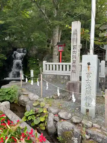 富士山東口本宮 冨士浅間神社(静岡県)