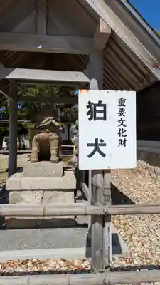 丹後一ノ宮 元伊勢 籠神社(京都府)