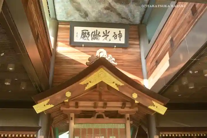 常陸国出雲大社(茨城県)