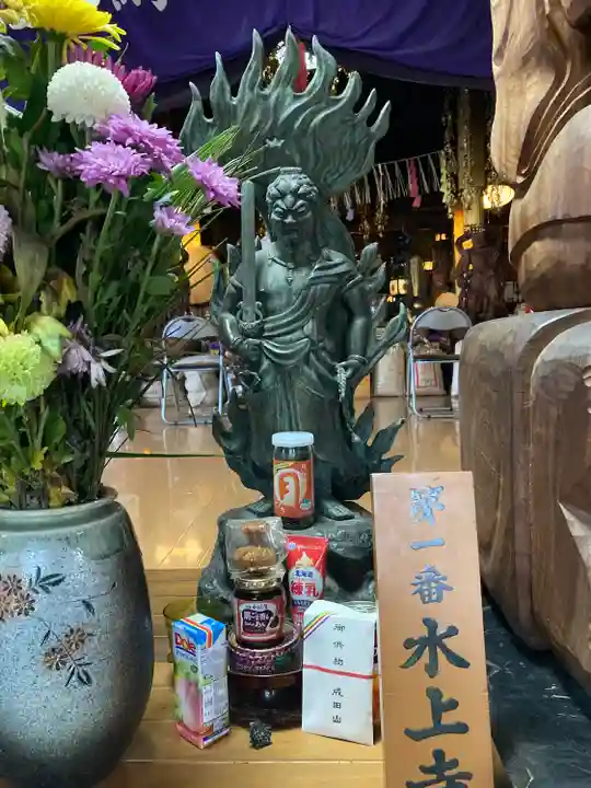 水上寺(成田山水上不動尊) (群馬県)