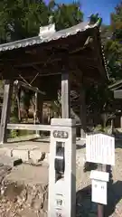 天台宗 五大山 白毫寺の建物その他