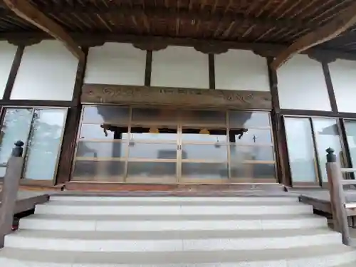 高平寺(栃木県)