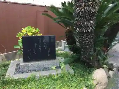 法清寺の歴史