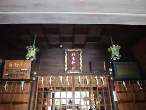 住吉神社の本殿・本堂