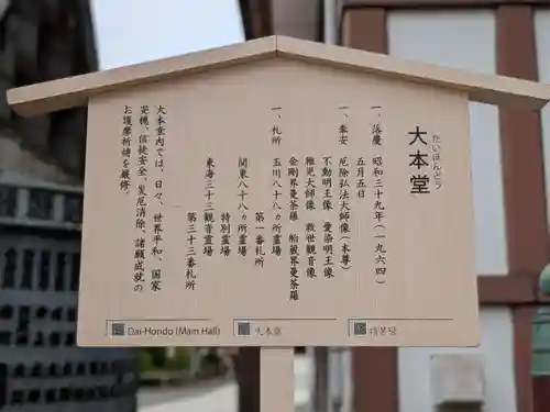 川崎大師（平間寺）(神奈川県)