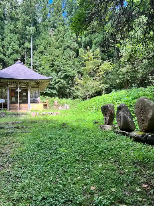朝日山 相応院 置賜二十七番札所(山形県)