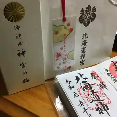 お酒をいただき、その足で円山の神宮にも参拝。