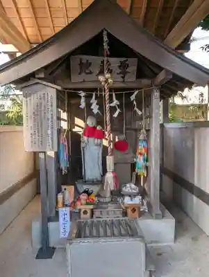 相模原氷川神社(神奈川県)