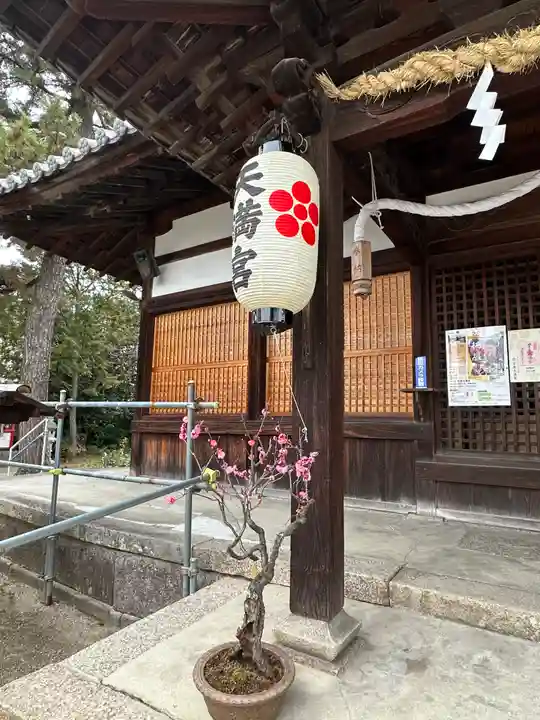 菅原天満宮(菅原神社)のその他建物