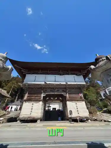 慈恩寺(山形県)