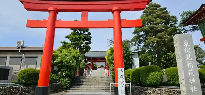 東伏見稲荷神社の{uncategorized: "未分類", other: "その他", undefined: "問題あり", building: "その他建物", grave: "お墓", sacred_gate: "鳥居", guardian: "狛犬", statue: "像", buddha: "仏像", history: "歴史", nature: "自然", garden: "庭園", animal: "動物", pagoda: "塔", temizu: "手水舎", mountain_gate: "山門・神門", sanctuary: "本殿・本堂", subordinate: "末社・摂社", art: "芸術", scenery: "景色", jizo: "地蔵", ema: "絵馬", goshuin: "御朱印", omikuji: "おみくじ", items: "授与品その他", amulet: "お守り", goshuincho: "御朱印帳", eats: "食事", festival: "お祭り", votive_dance: "神楽", shichigosan: "七五三参", wedding: "結婚式", experience: "体験その他", initially: "初詣", around: "周辺", anti_infection: "感染症対策"}