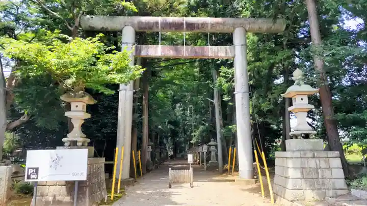 常陸國總社宮(茨城県)