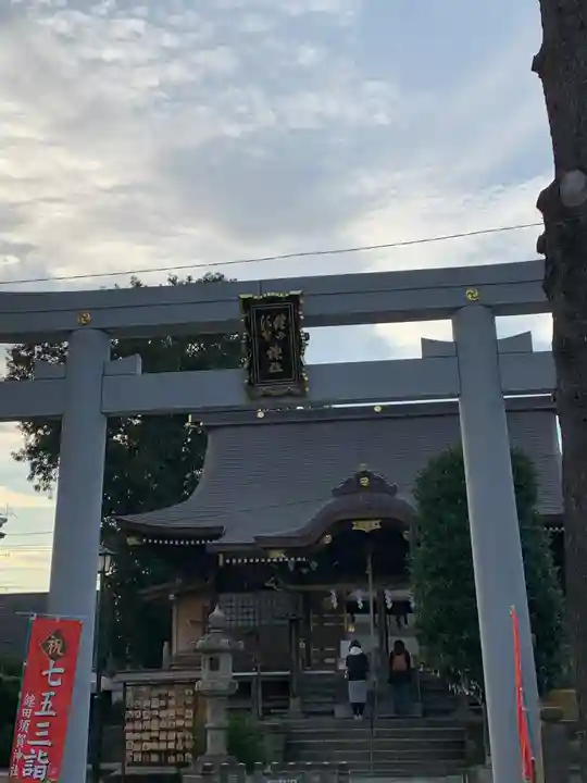 健田須賀神社の鳥居