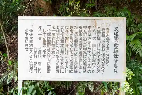 正法寺(山口県)