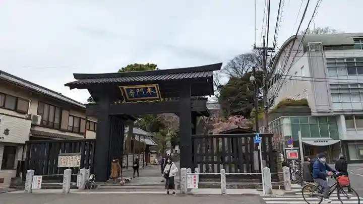 池上本門寺(東京都)