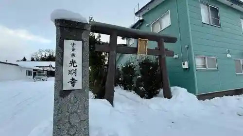一本栗地主神社の{uncategorized: "未分類", other: "その他", undefined: "問題あり", building: "その他建物", grave: "お墓", sacred_gate: "鳥居", guardian: "狛犬", statue: "像", buddha: "仏像", history: "歴史", nature: "自然", garden: "庭園", animal: "動物", pagoda: "塔", temizu: "手水舎", mountain_gate: "山門・神門", sanctuary: "本殿・本堂", subordinate: "末社・摂社", art: "芸術", scenery: "景色", jizo: "地蔵", ema: "絵馬", goshuin: "御朱印", omikuji: "おみくじ", items: "授与品その他", amulet: "お守り", goshuincho: "御朱印帳", eats: "食事", festival: "お祭り", votive_dance: "神楽", shichigosan: "七五三参", wedding: "結婚式", experience: "体験その他", initially: "初詣", around: "周辺", anti_infection: "感染症対策"}