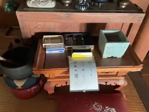 善光寺別院願王寺(愛知県)
