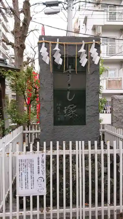 金刀比羅大鷲神社のその他建物