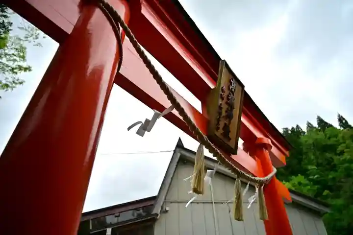 高龍神社(新潟県)