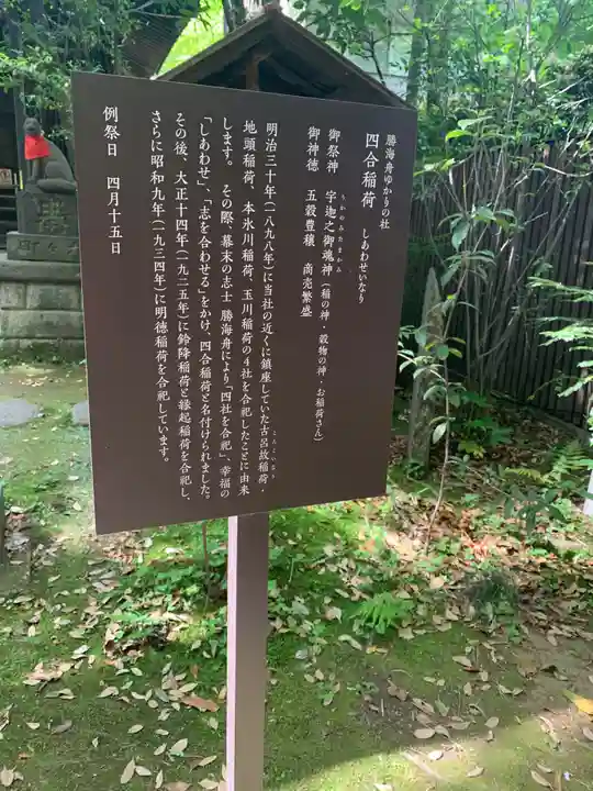 赤坂氷川神社(東京都)
