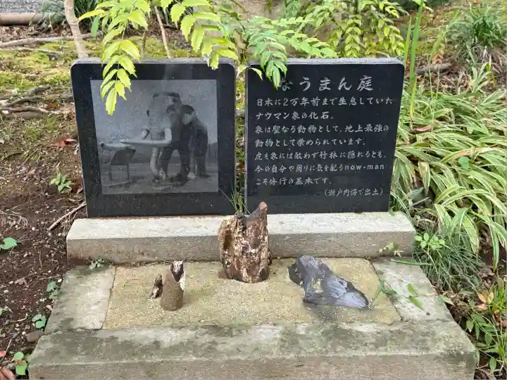 能満寺(神奈川県)