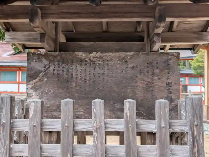出石神社の{uncategorized: "未分類", other: "その他", undefined: "問題あり", building: "その他建物", grave: "お墓", sacred_gate: "鳥居", guardian: "狛犬", statue: "像", buddha: "仏像", history: "歴史", nature: "自然", garden: "庭園", animal: "動物", pagoda: "塔", temizu: "手水舎", mountain_gate: "山門・神門", sanctuary: "本殿・本堂", subordinate: "末社・摂社", art: "芸術", scenery: "景色", jizo: "地蔵", ema: "絵馬", goshuin: "御朱印", omikuji: "おみくじ", items: "授与品その他", amulet: "お守り", goshuincho: "御朱印帳", eats: "食事", festival: "お祭り", votive_dance: "神楽", shichigosan: "七五三参", wedding: "結婚式", experience: "体験その他", initially: "初詣", around: "周辺", anti_infection: "感染症対策"}