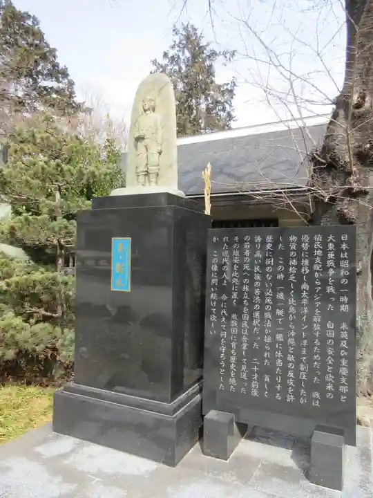 群馬県護国神社のその他建物