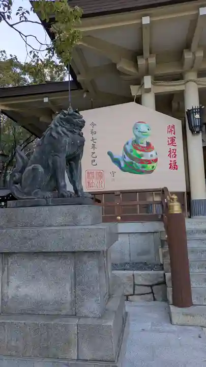 湊川神社(兵庫県)