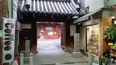 大光寺の山門