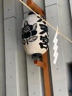 水天宮のその他建物