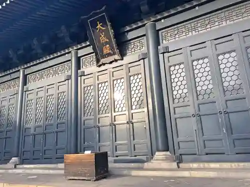 湯島聖堂の本殿・本堂