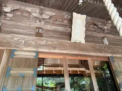 彌高神社の{uncategorized: "未分類", other: "その他", undefined: "問題あり", building: "その他建物", grave: "お墓", sacred_gate: "鳥居", guardian: "狛犬", statue: "像", buddha: "仏像", history: "歴史", nature: "自然", garden: "庭園", animal: "動物", pagoda: "塔", temizu: "手水舎", mountain_gate: "山門・神門", sanctuary: "本殿・本堂", subordinate: "末社・摂社", art: "芸術", scenery: "景色", jizo: "地蔵", ema: "絵馬", goshuin: "御朱印", omikuji: "おみくじ", items: "授与品その他", amulet: "お守り", goshuincho: "御朱印帳", eats: "食事", festival: "お祭り", votive_dance: "神楽", shichigosan: "七五三参", wedding: "結婚式", experience: "体験その他", initially: "初詣", around: "周辺", anti_infection: "感染症対策"}
