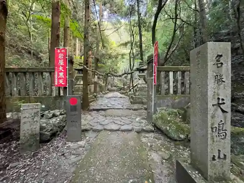 大本山七宝瀧寺(大阪府)