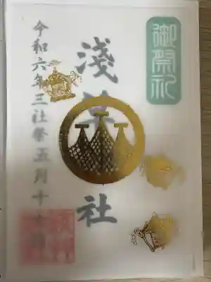 浅草神社(東京都)