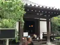 宝勝山 南藏院 蓮光寺(東京都)