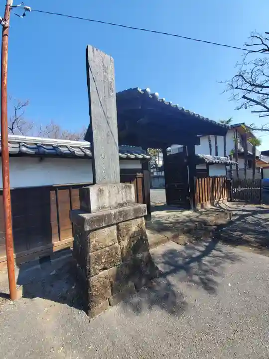 西林寺の山門・神門