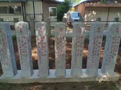 國王神社(茨城県)
