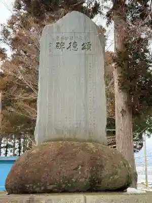 東開発稲荷神社の{uncategorized: "未分類", other: "その他", undefined: "問題あり", building: "その他建物", grave: "お墓", sacred_gate: "鳥居", guardian: "狛犬", statue: "像", buddha: "仏像", history: "歴史", nature: "自然", garden: "庭園", animal: "動物", pagoda: "塔", temizu: "手水舎", mountain_gate: "山門・神門", sanctuary: "本殿・本堂", subordinate: "末社・摂社", art: "芸術", scenery: "景色", jizo: "地蔵", ema: "絵馬", goshuin: "御朱印", omikuji: "おみくじ", items: "授与品その他", amulet: "お守り", goshuincho: "御朱印帳", eats: "食事", festival: "お祭り", votive_dance: "神楽", shichigosan: "七五三参", wedding: "結婚式", experience: "体験その他", initially: "初詣", around: "周辺", anti_infection: "感染症対策"}