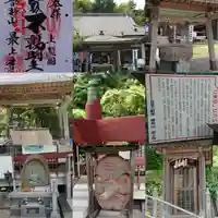 最上寺(千葉県)