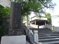 伊勢山皇大神宮のその他建物