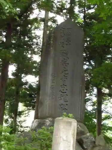 小室浅間神社の建物その他