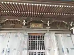 深大寺の末社