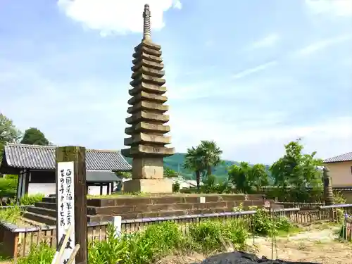 般若寺 ❁﻿コスモス寺❁の塔