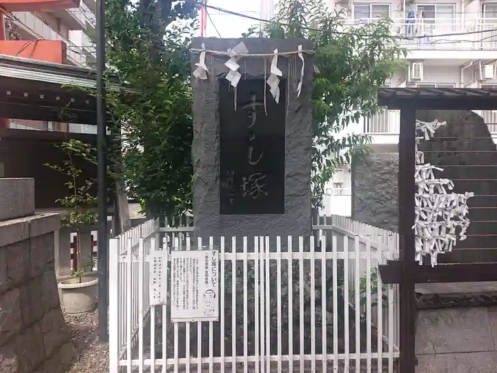 金刀比羅大鷲神社(神奈川県)