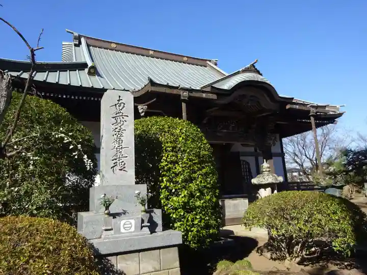 本興寺の本殿・本堂