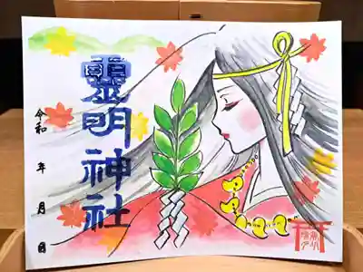 書き置き御朱印　1,000円