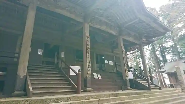 箟峯寺の本殿・本堂