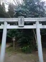 速谷神社(広島県)