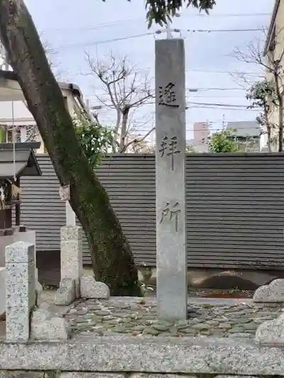 白山神社（名塚白山社）の建物その他