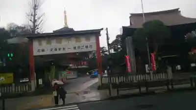 高幡不動尊　金剛寺のその他建物